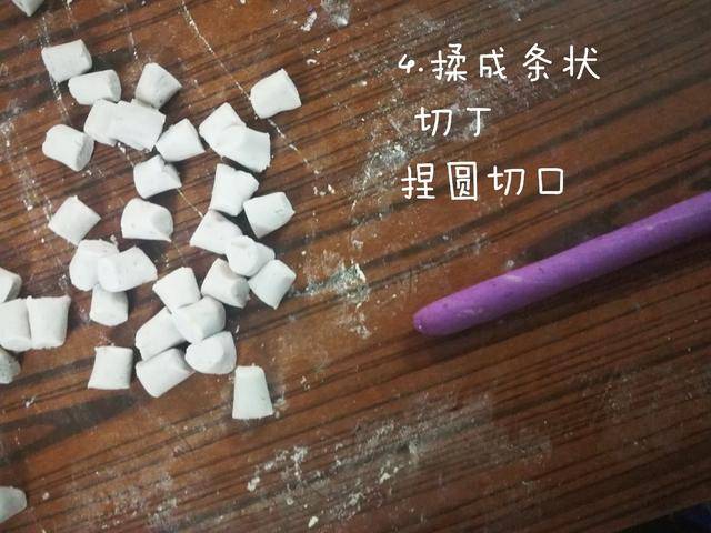 繽紛美味【椰奶芋圓糖水】的詳細做法