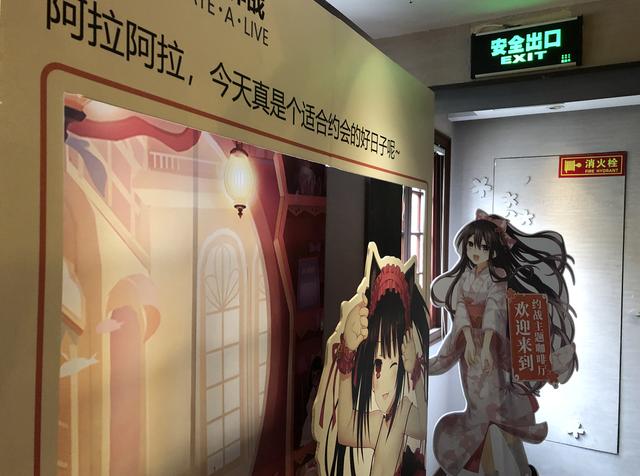 《約會大作戰》主題咖啡廳上線，這狂三也太撩了