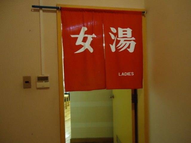 日本全面除去中國漢字，但是一個字卻去不掉，全日本人都認識！ 