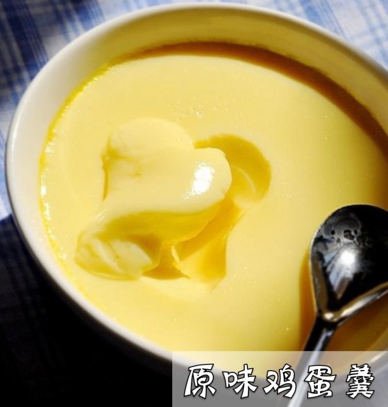 30個蒸蛋食譜，超滑嫩的做法，大人小孩都愛吃啊！有了它，飯桌上都不會有剩飯啦！ 