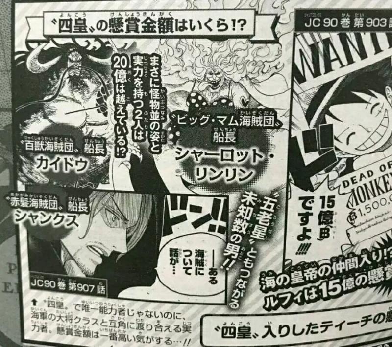 香克斯不吃惡魔果實有三個原因，最主要的，他吃了其他四皇沒法玩 