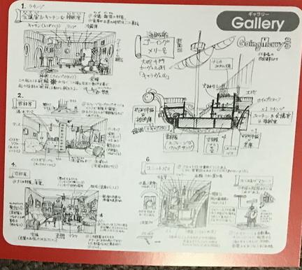 海賊王官方情報：梅麗號編號是11號，草帽團不再有新夥伴了？！