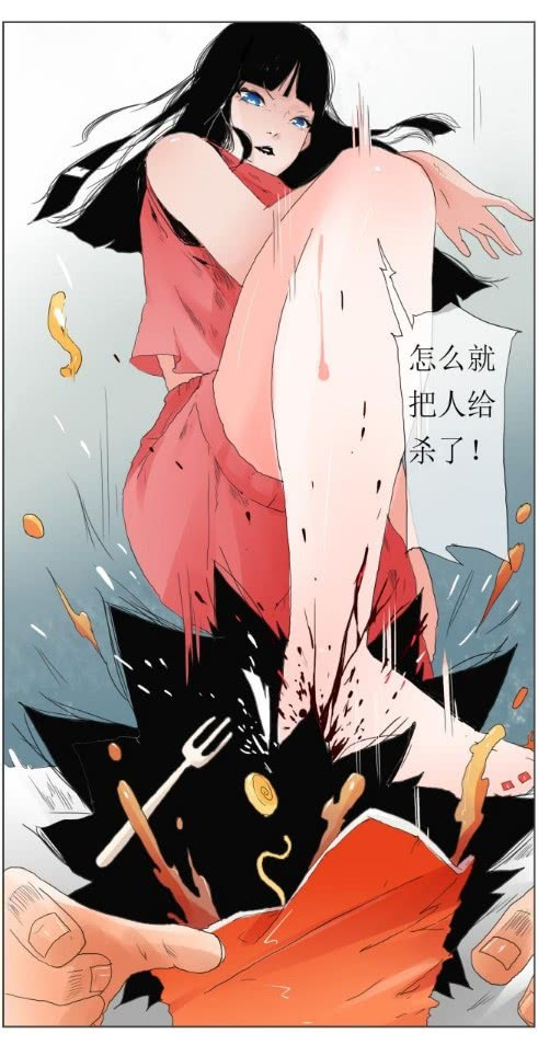 從一杯奶茶開始崩壞的生活 
