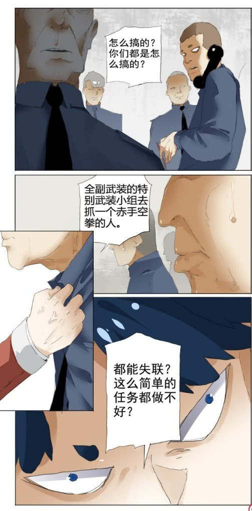 從一杯奶茶開始崩壞的生活 