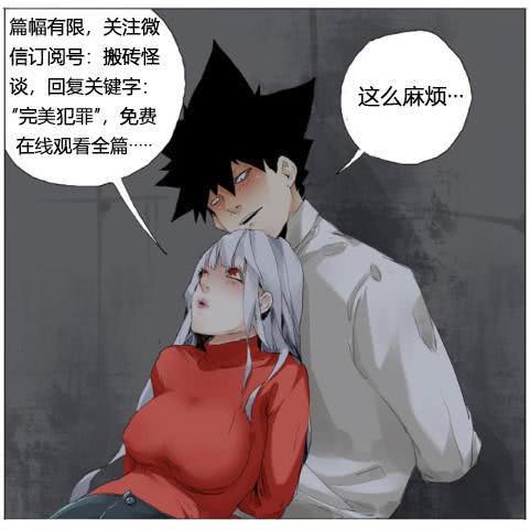 從一杯奶茶開始崩壞的生活 