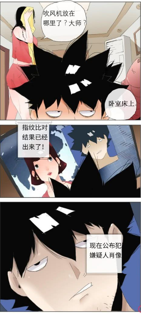 從一杯奶茶開始崩壞的生活 