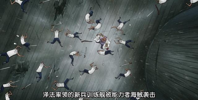 海賊王淺析：白鬍子二世擊敗了澤法，是否意味著他實力超大將級？ 