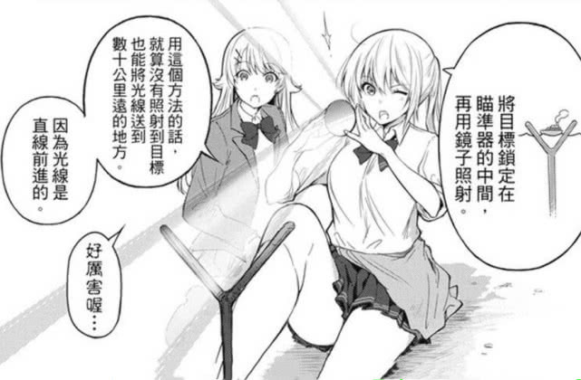 美少女流落荒島歷經折磨求生存，這部科普番「車速」挺快啊！