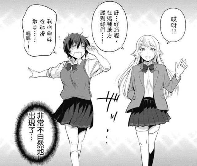 美少女流落荒島歷經折磨求生存，這部科普番「車速」挺快啊！