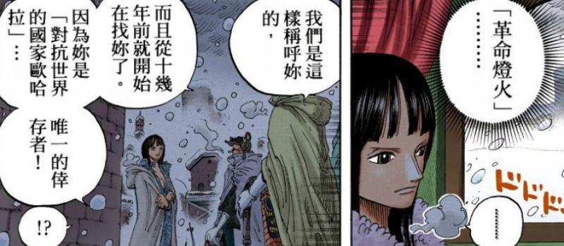 《海賊王》中實力被嚴重低估的人，有一位你絕對想不到！