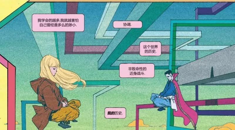 只用了一把掃帚，這位15歲的小姑娘直接打飛了奇異博士 