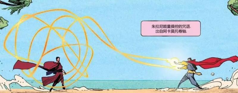 只用了一把掃帚，這位15歲的小姑娘直接打飛了奇異博士 
