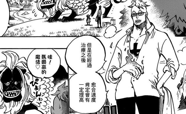 海賊王：馬爾科實力被尾田加強，King懸賞16億遠超卡二！