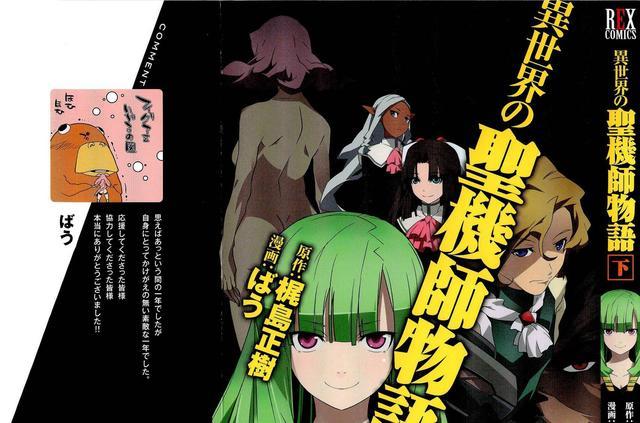 推薦四部B站經典番劇，第二個很多人不知道，萌新補番必看！