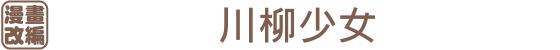 【春番】2019年4月新番一覽（日本春季新番列表）