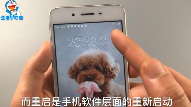手機關機和重啟區有什麼不同？今天終於明白了，以後別再錯了