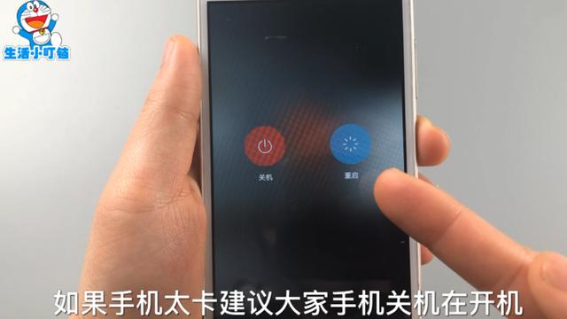 手機關機和重啟區有什麼不同？今天終於明白了，以後別再錯了