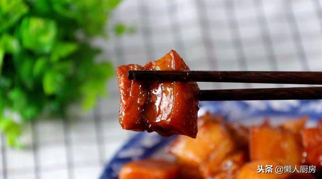 這樣燒紅燒肉好吃，小火慢燉是竅門，吃起來肥而不膩，入口即化！