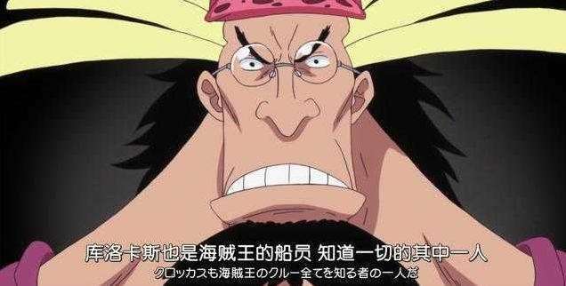 海賊王官方情報：尾田親自公布三位具備「見聞色霸氣」的強者！ 