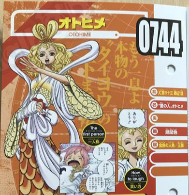海賊王官方情報：尾田親自公布三位具備「見聞色霸氣」的強者！ 