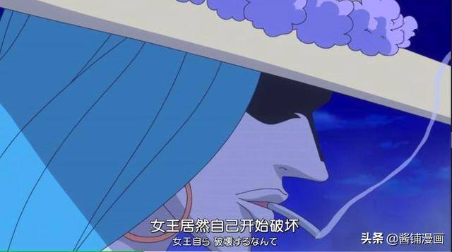 海賊王874集：尾田故意長久雪藏另一位強者，使她不能幫卡塔庫栗