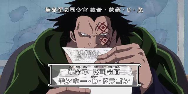 《海賊王》10大神秘人物，登場不多卻影響整個海賊世界的走向！