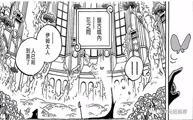 海賊王：路飛的「最終之敵」大盤點，洛克斯上榜，伊姆僅排第2！