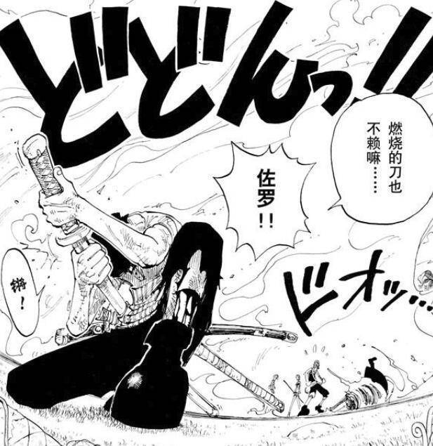 海賊王：尾田獨愛火焰，半數以上草帽海賊團成員擁有火焰招式！