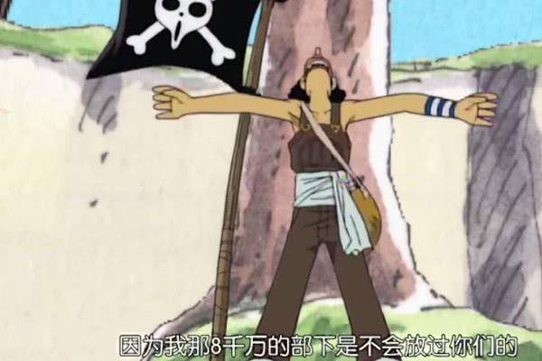 海賊王中最強見聞色並不是卡二！過於強悍，以致於無人相信！