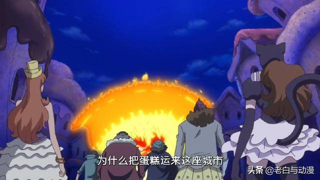 海賊王874集：貝基與愛船訣別，感謝你諾斯特拉.卡斯楚號！