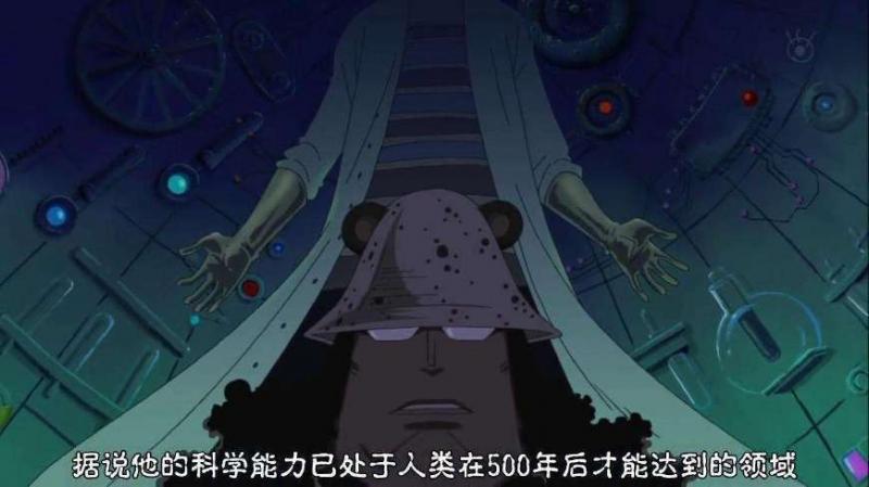 海賊王官方情報：超新星波尼的身世一旦被揭曉，將讓世界動搖！