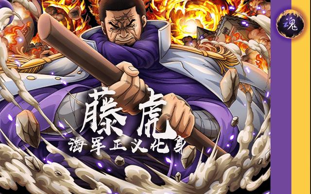 《海賊王》中為何世界政府大徵兵就選出兩名大將呢？