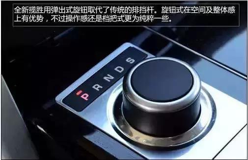 7 步搞懂汽車各種按鈕 ，讓菜鳥不再暈菜。