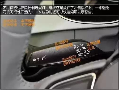 7 步搞懂汽車各種按鈕 ，讓菜鳥不再暈菜。