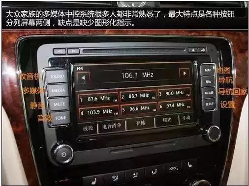 7 步搞懂汽車各種按鈕 ，讓菜鳥不再暈菜。