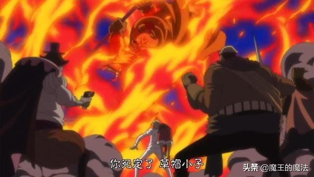 海賊王：逆天果實被玩廢？歐文果實練廢，實力不濟被打臉