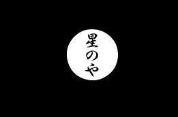 日本頂級酒店 | 這家酒店用了28年開設了6家，每家都是世外桃源