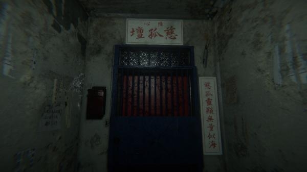 恐怖遊戲《還願》的「慈孤觀音」被網友瘋傳　通靈者警告：在乎家人安全...快停止！