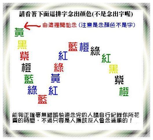 考眼力：這堆石頭藏了三個人，難道你只看到了兩個？
