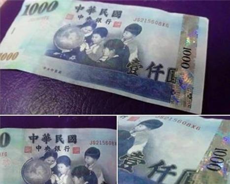 大家互相轉告！！新型偽鈔已多人受騙！只要看到這個「字」就知道！！
