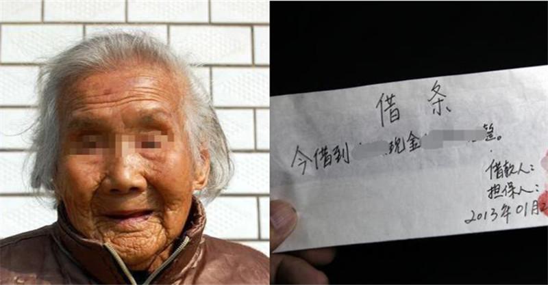 母親跟女兒借1000，借條上卻多加兩個零，三個月後，母親去世，女兒傻了!