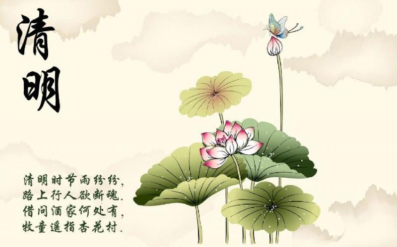 2019年清明節「掃墓吉日表」出爐！正日是大好吉日！前一個星期六和日是大凶日，不宜掃墓！ 一定要給爸媽知道