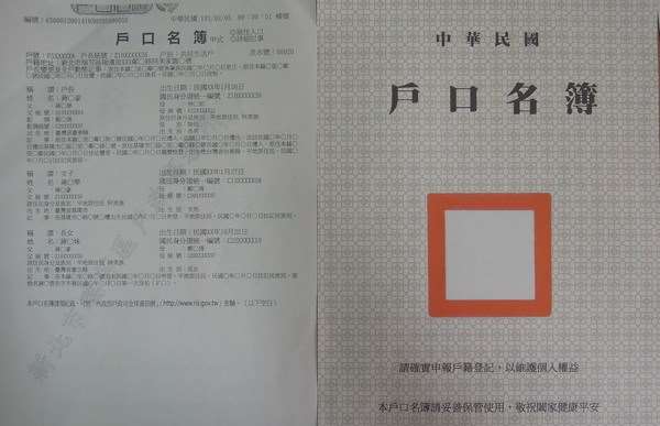 「我不怪妳，只想看看妳，抱抱妳！」28年第一次見面！他擁抱生母哭到不行，讓戶所人員也跟著鼻酸！ 
