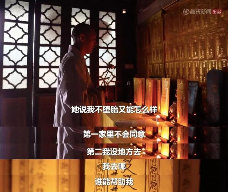 花和尚8年帶女人「生下200個孩子」　真相曝光被網讚：真正的菩薩！