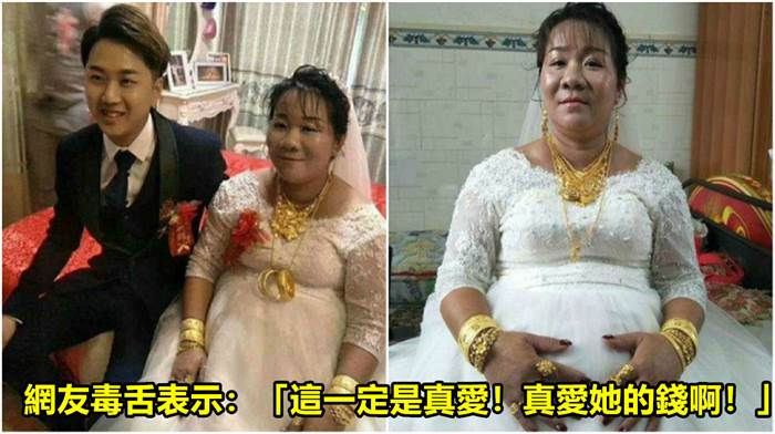 中國奇葩婚禮「男方娶了一輛法拉利和10萬美金？附加新娘？」引發網友熱議！