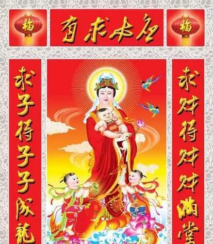你有兒子嗎 ？今天是【兒 子 日 】,送給你的兒子 ,保佑兒子非富即貴有錢花