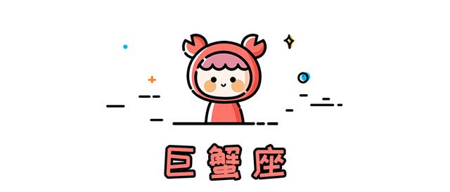十二星座的底線，誰碰到誰倒霉 