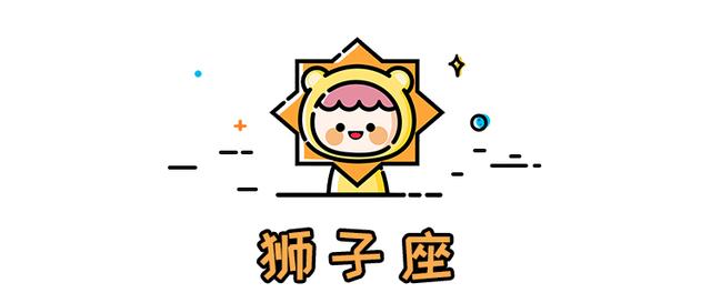 十二星座的底線，誰碰到誰倒霉 