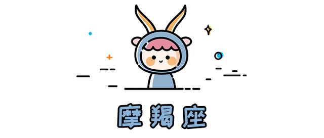十二星座的底線，誰碰到誰倒霉 