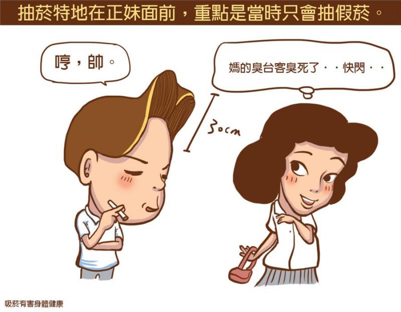 以前高中生VS現在高中生，每一張都中肯到害人狂笑到直不起腰啊